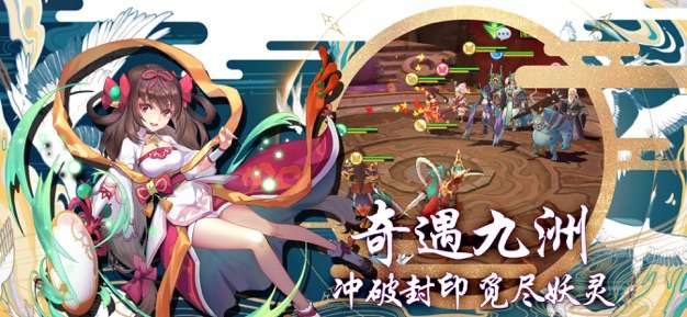 次元星姬测试服图3