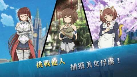 叫我魔王大人召唤少女图4