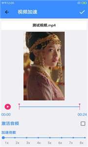 音乐视频编辑器图1