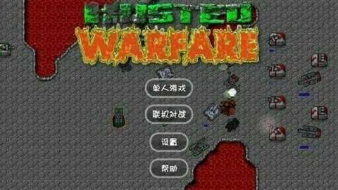 铁锈战争建造无冷却无限金币图4