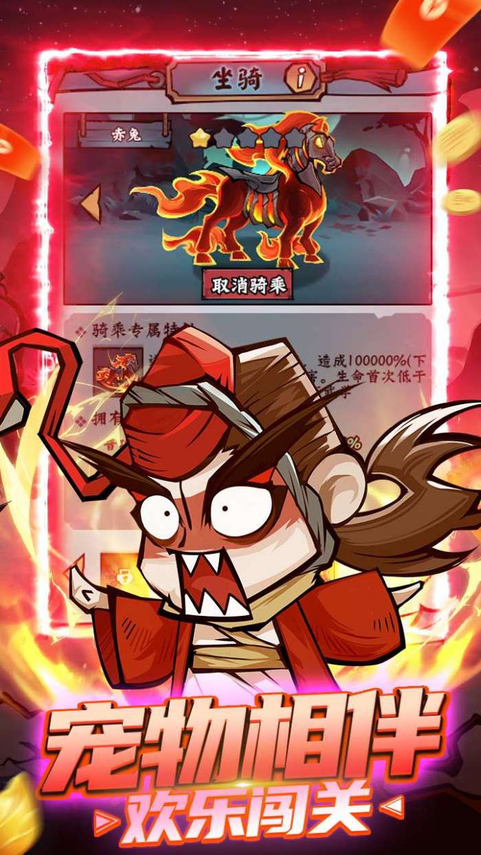 凌云记（0.1折）图3