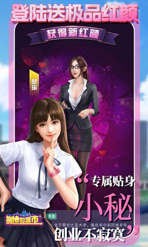 拥堵的城市(0.1折天天送648)图3