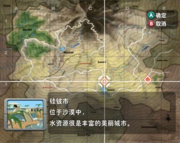 宝可梦圆形竞技场图2