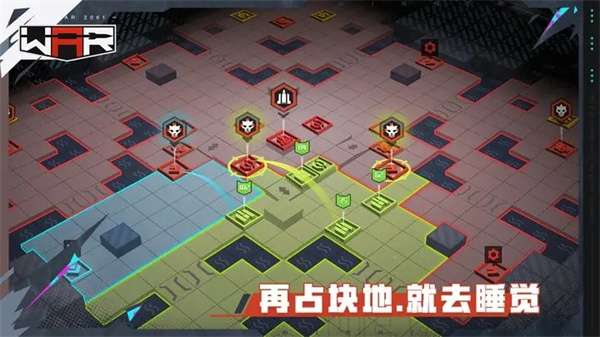 THE WAR图1