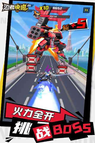 忍者快跑游戏图1