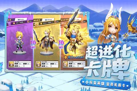 光明冒险破解版图2