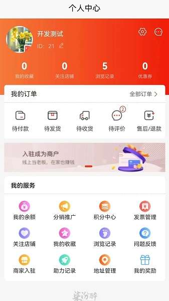 柒汾醉图1