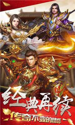 超变攻速传奇高爆版图3