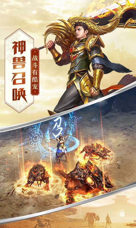 贪玩创世图2
