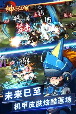 绅士江湖最新版本图1