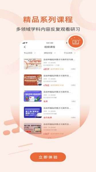 有象图3