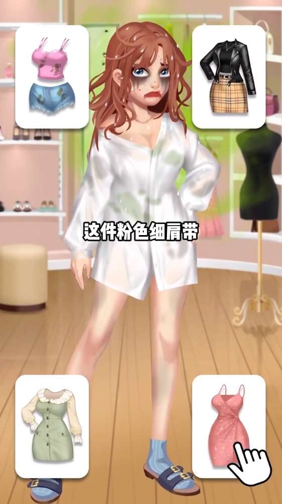 我想和你谈恋爱图3