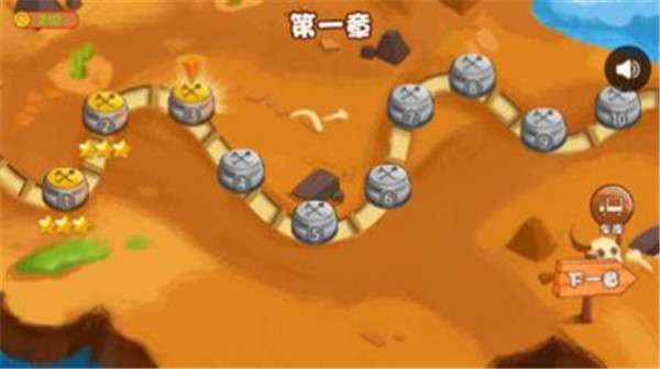 造路梦想家图2