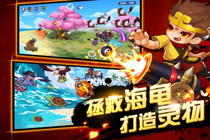 造梦西游无限点券版图4