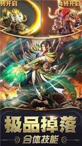 皓月传奇1.95无英雄版图3