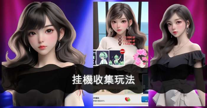 偶像明星学院放置少女图2