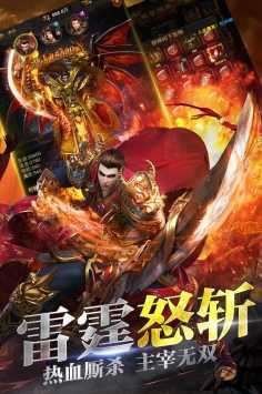 雷电火龙二合一58季图3