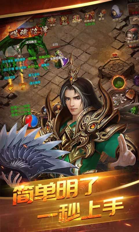 屠龙破晓昊天服传奇图1