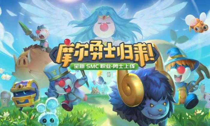 摩尔庄园单机版图2