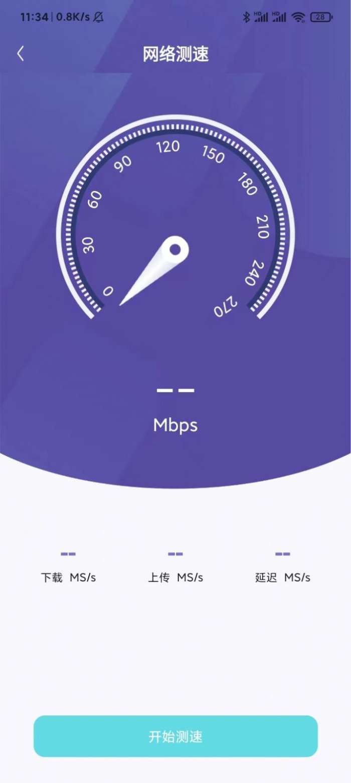 wifi稳定神器图2