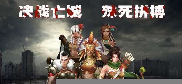 血色末途(附兑换码)图3