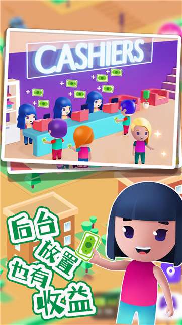 巴啦啦梦幻美容屋图4