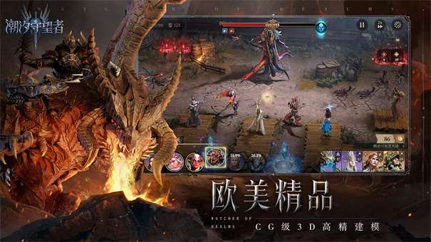 潮汐守望者国际服v1.0.04.004.3图1