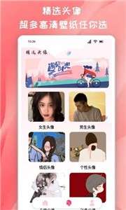 推图君图2