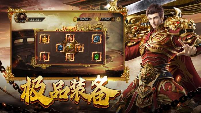 烈焰屠神之嘟嘟火龙图3