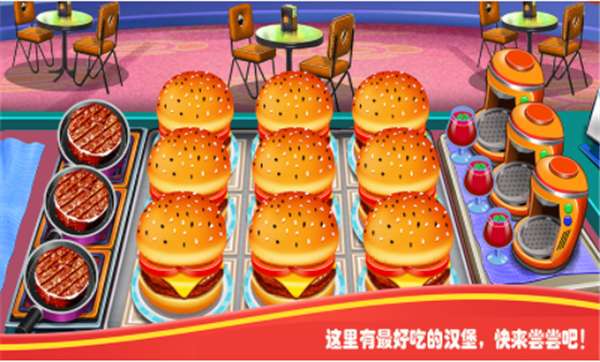 我是客栈老板红包版图2