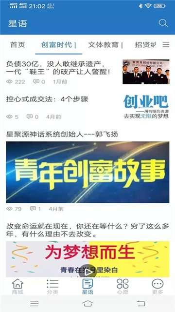 亿才网图2