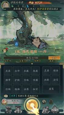 寻道大千0.1折版图3