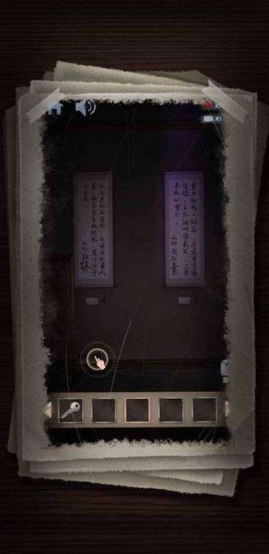 高校诡谈密室逃脱图1