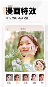 照片时光馆图3