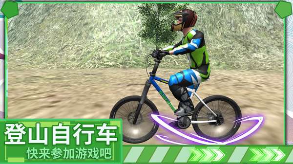 极限登山越野车安卓版图1