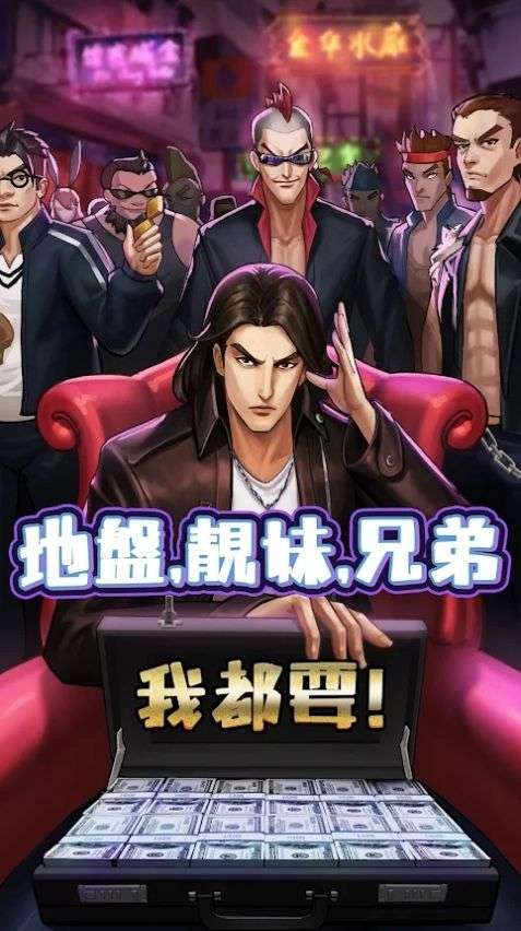 英雄不败图3
