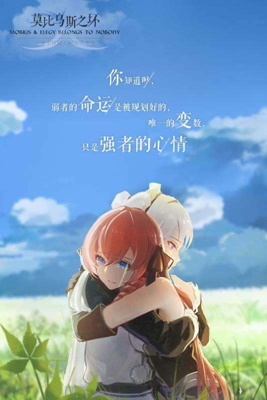 莫比乌斯之环图1