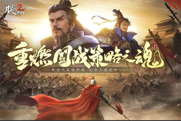 朕的江山2折扣版图3