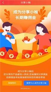 柚里社区图1
