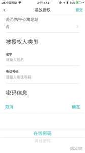 鹿客租住图2