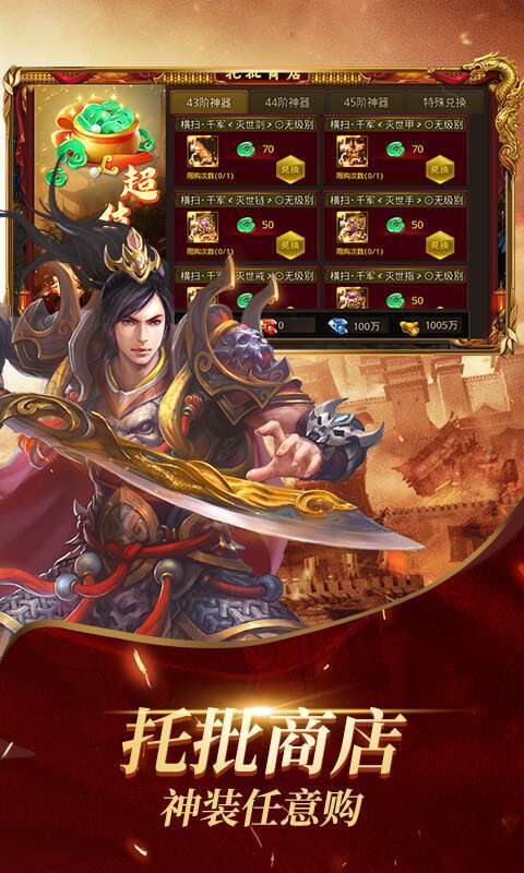 魔龙契约（百亿补贴）图5
