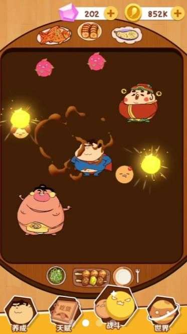 一口吃不成胖子图3