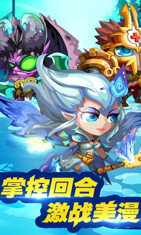 刀塔时代图3