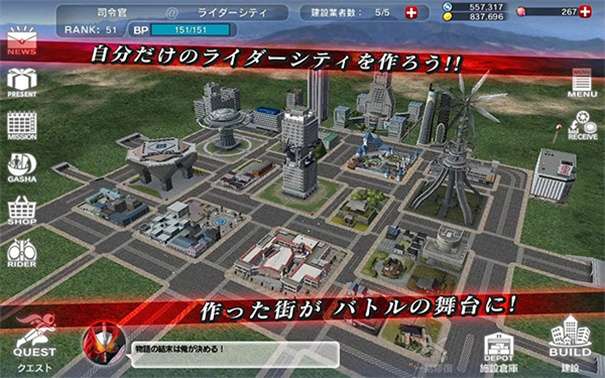 假面骑士巅峰乱斗中文版图1