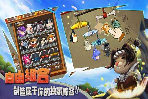 猴子很忙无限钻石版图3