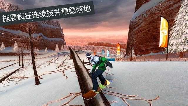 滑雪板盛宴2无限金币版图2