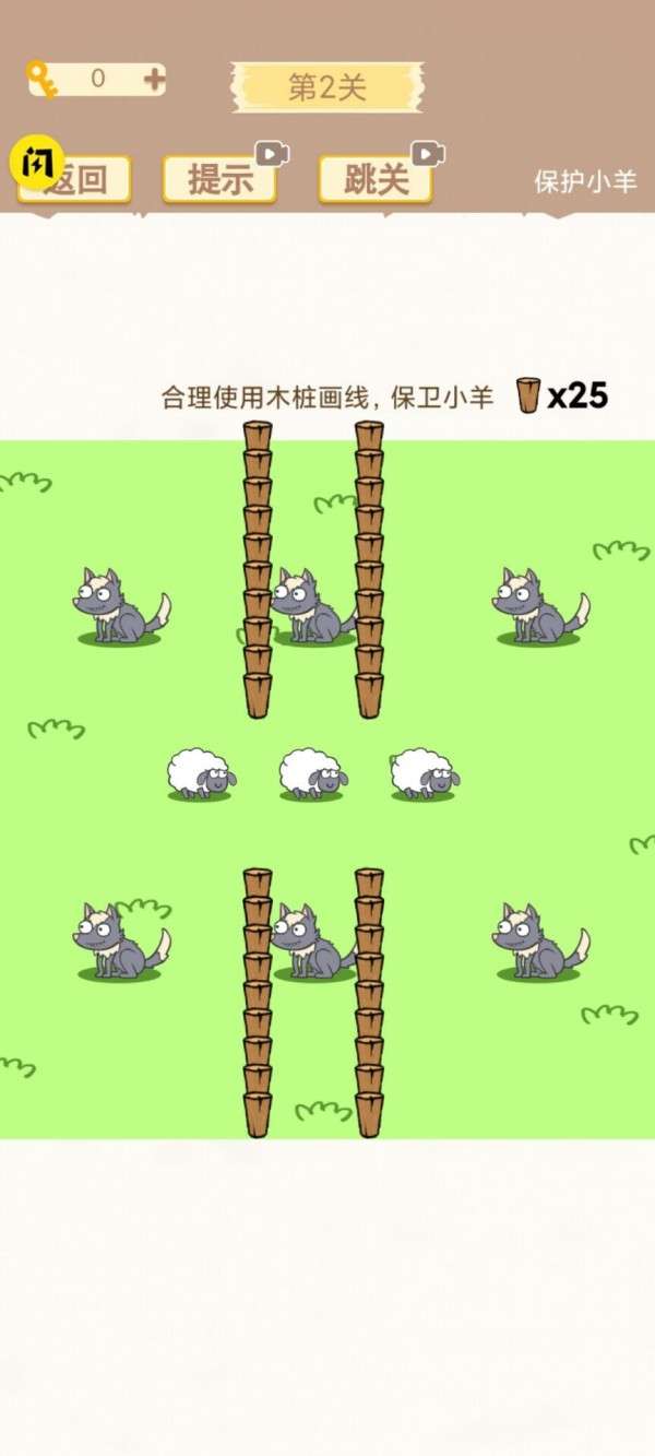 策略天花板图2