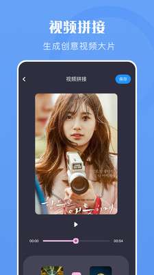 极光视频图1