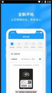 钱小店图3