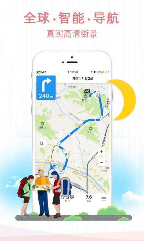 海鸥地图图3